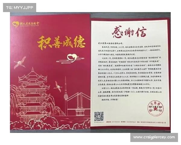 医院赞助商 医院赞助商