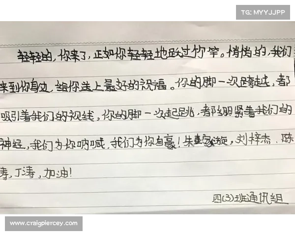 观看体育赛事利弊_观看体育赛事写心得200字 观看体育赛事利弊_观看体育赛事写心得200字