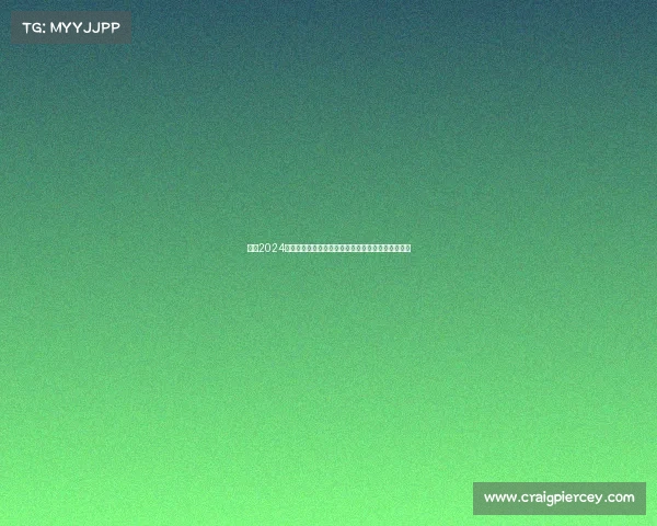 深圳2024网球分级挑战赛激情竞技全民参与荣耀共享网球盛宴 深圳2024网球分级挑战赛激情竞技全民参与荣耀共享网球盛宴