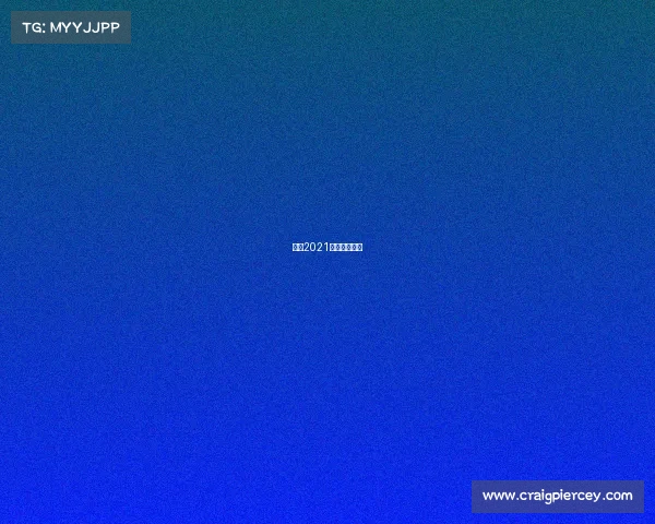 澳网2021直播比赛视频 澳网2021直播比赛视频