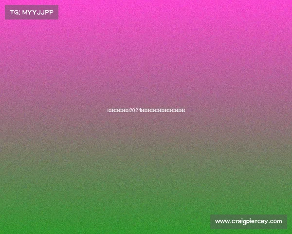 摩亚球场、磨亚赛事2024盛大启幕全球顶尖选手汇聚荣耀巅峰之战